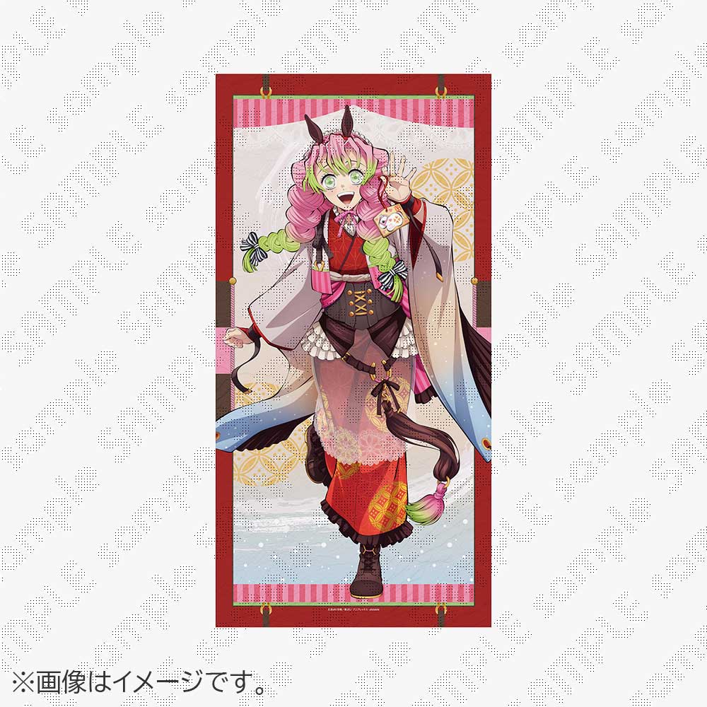 [Pre-order] Demon Slayer: Kimetsu no Yaiba Zodiac 2026 Year of the Horse Life-Size Picture Scroll by Mitsuri Kanroji