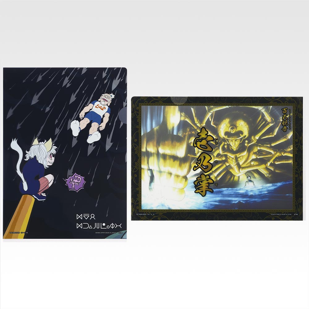 [In stock] BANDAI Ichiban Kuji HUNTER×HUNTER CHMERA ANT ➁ - Prize H - Clear file A4 (set of 2) A