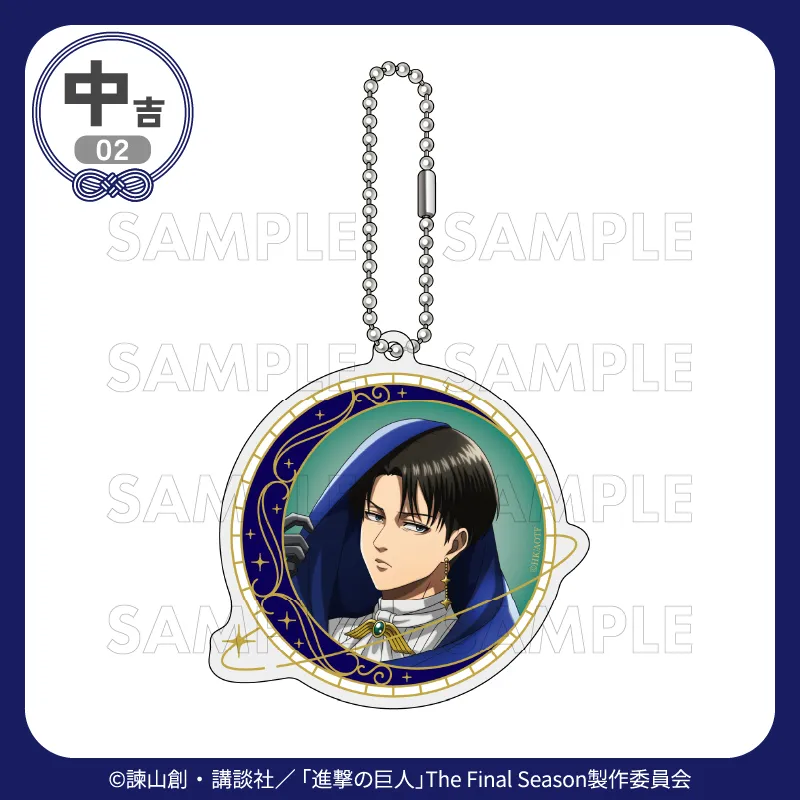 [Pre-order] Marukuji Attack on Titan "Starry Sky Wizard" (Reissue)