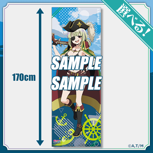 [Pre-order] Gushing over Magical Girls Pirate Bikini Lottery / Kuji 2026