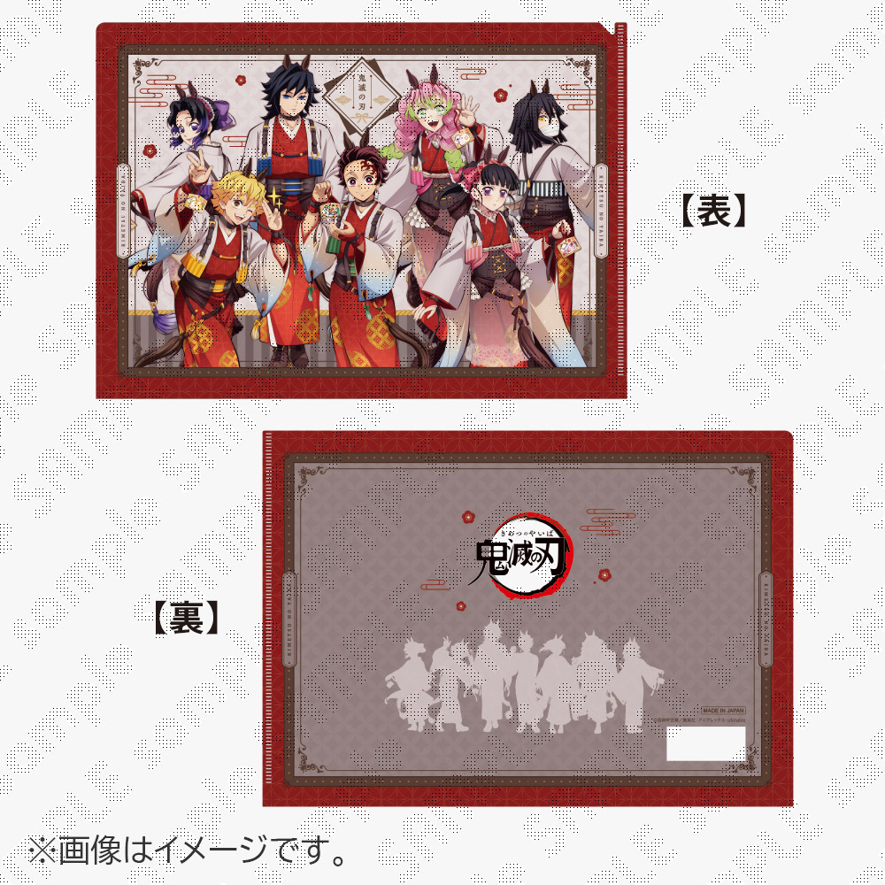 [Pre-order] Demon Slayer: Kimetsu no Yaiba Zodiac 2026 Year of the Horse A4 Clear File