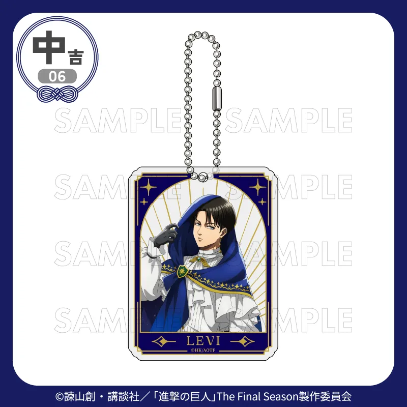 [Pre-order] Marukuji Attack on Titan "Starry Sky Wizard" (Reissue)