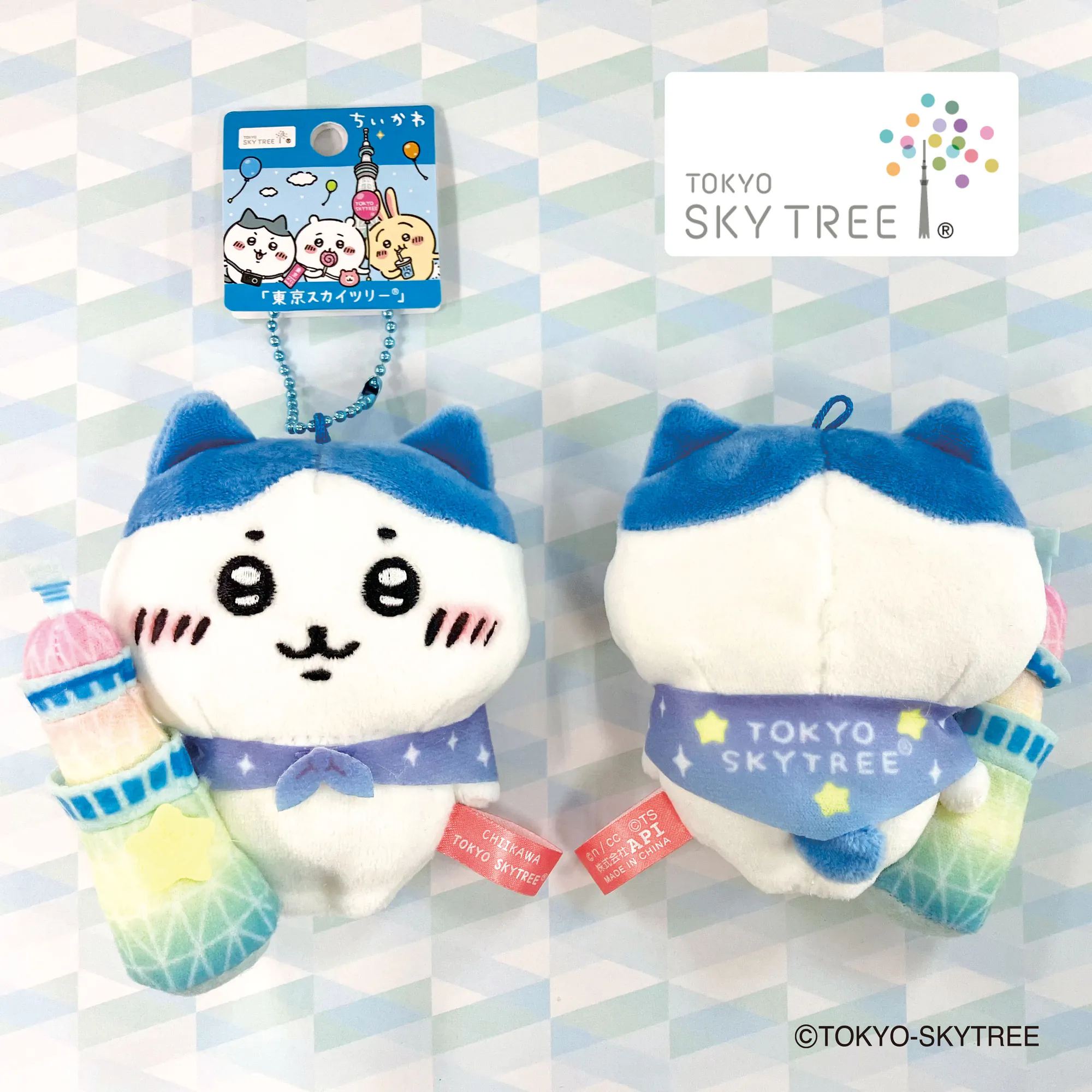 [In stock] "Chiikawa" Tokyo Skytree Local Limited Plush Keychain - Hachiware