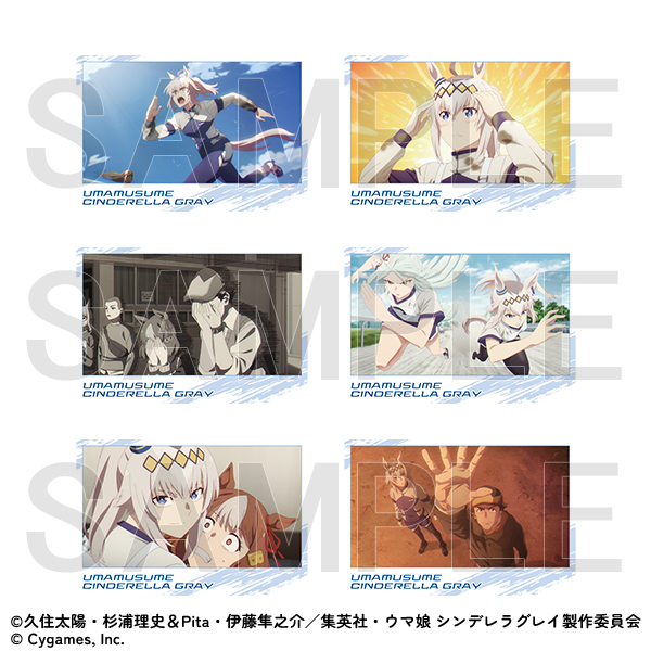 [Pre-order] "Uma Musume Cinderella Gray" Exhibition - Postcard set/A