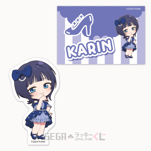 [Pre-order] SEGA Kuji Love Live! Nijigasaki High School Idol Club 2026
