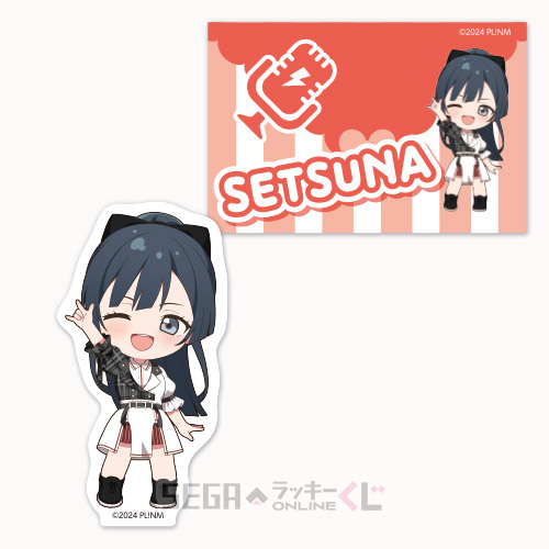 [Pre-order] SEGA Kuji Love Live! Nijigasaki High School Idol Club 2026