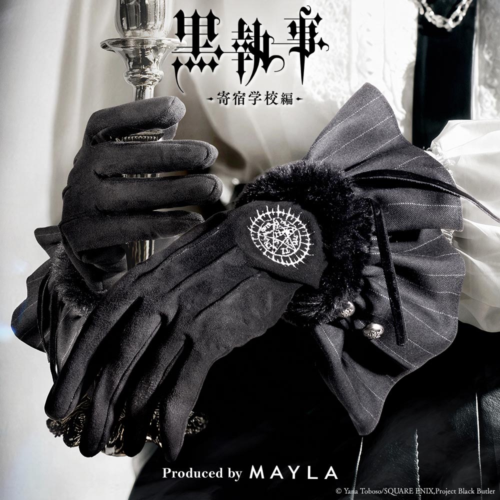 [Pre-order] "Black Butler -Public School Arc" x MAYLA - Iconic GLOVE - Sebastian Michaelis