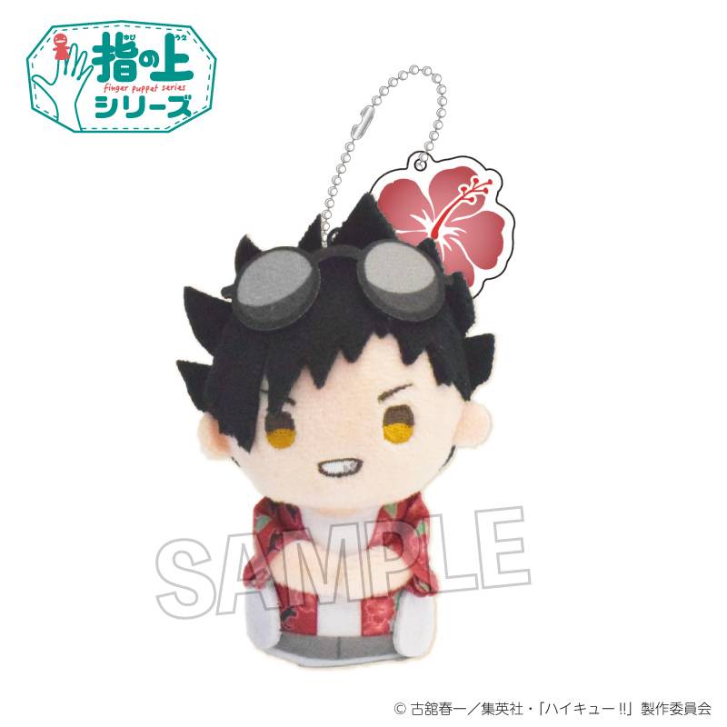 [Pre-order] "Haikyu!!" Finger Puppet Series Everlasting Summer Ver. Kuroo Tetsuro