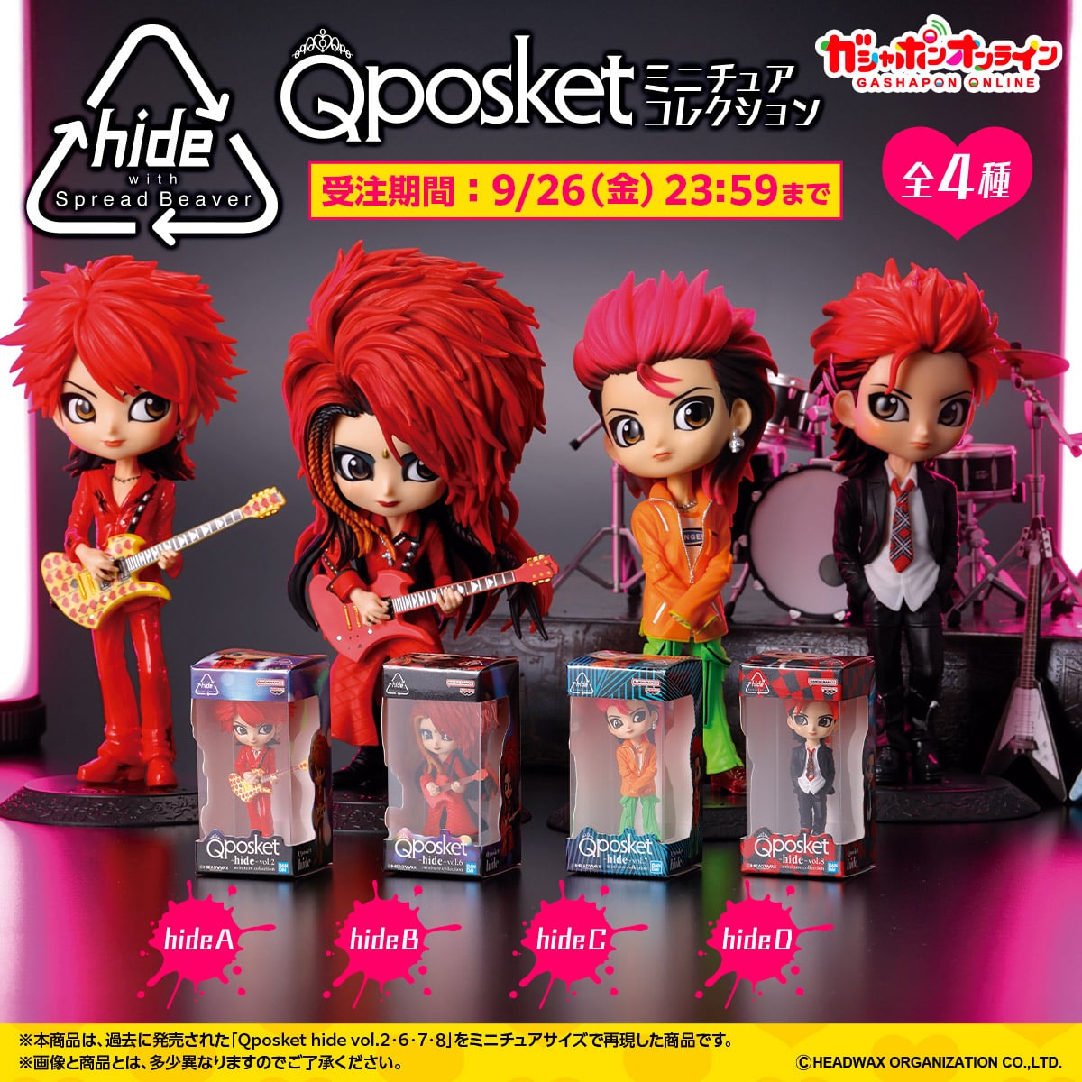 Pre-order] Q posket -hide- Miniature Collection