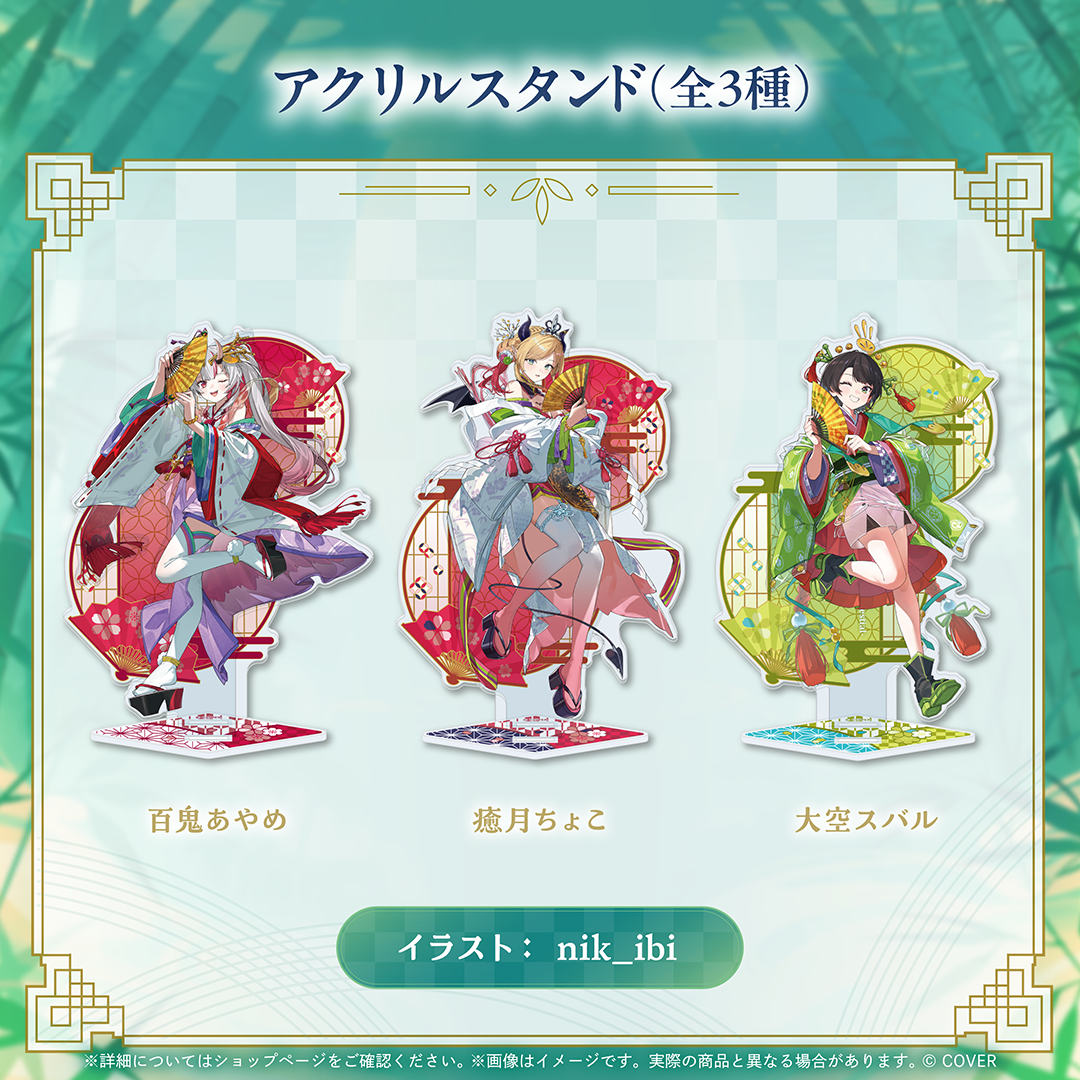 Acrylic stands line-up