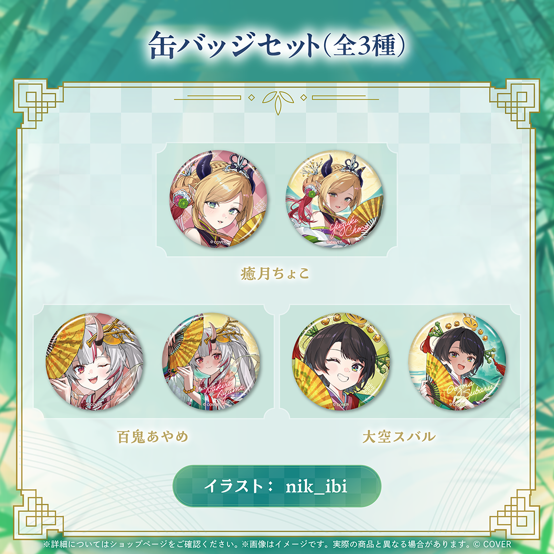 Can-badge sets