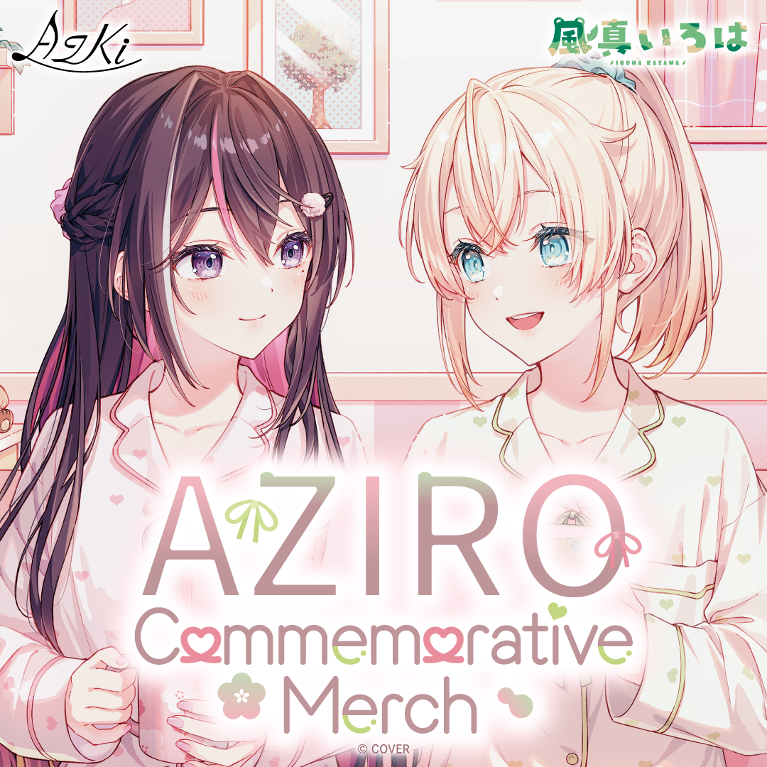 AZIRO Commemorative Merch English cover