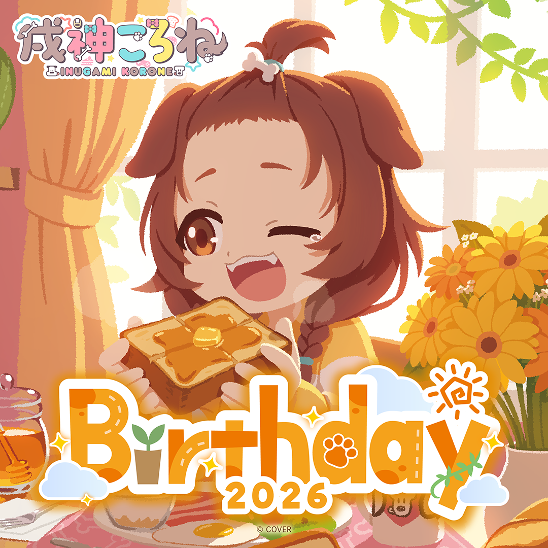 Inugami Korone Birthday 2026 English cover