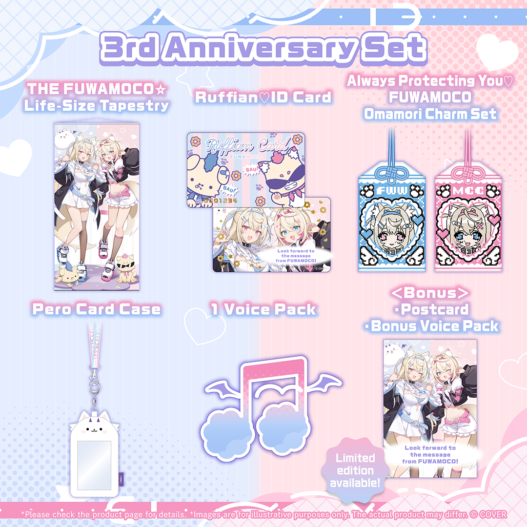3rd Anniversary Set gallery (EN)