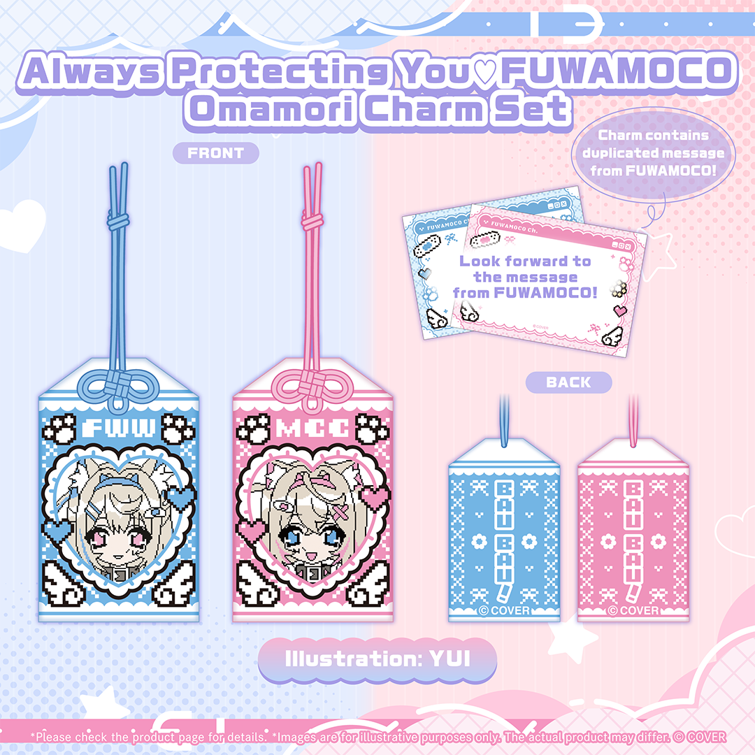 Always Protecting You♡FUWAMOCO Omamori Charm Set gallery (EN)