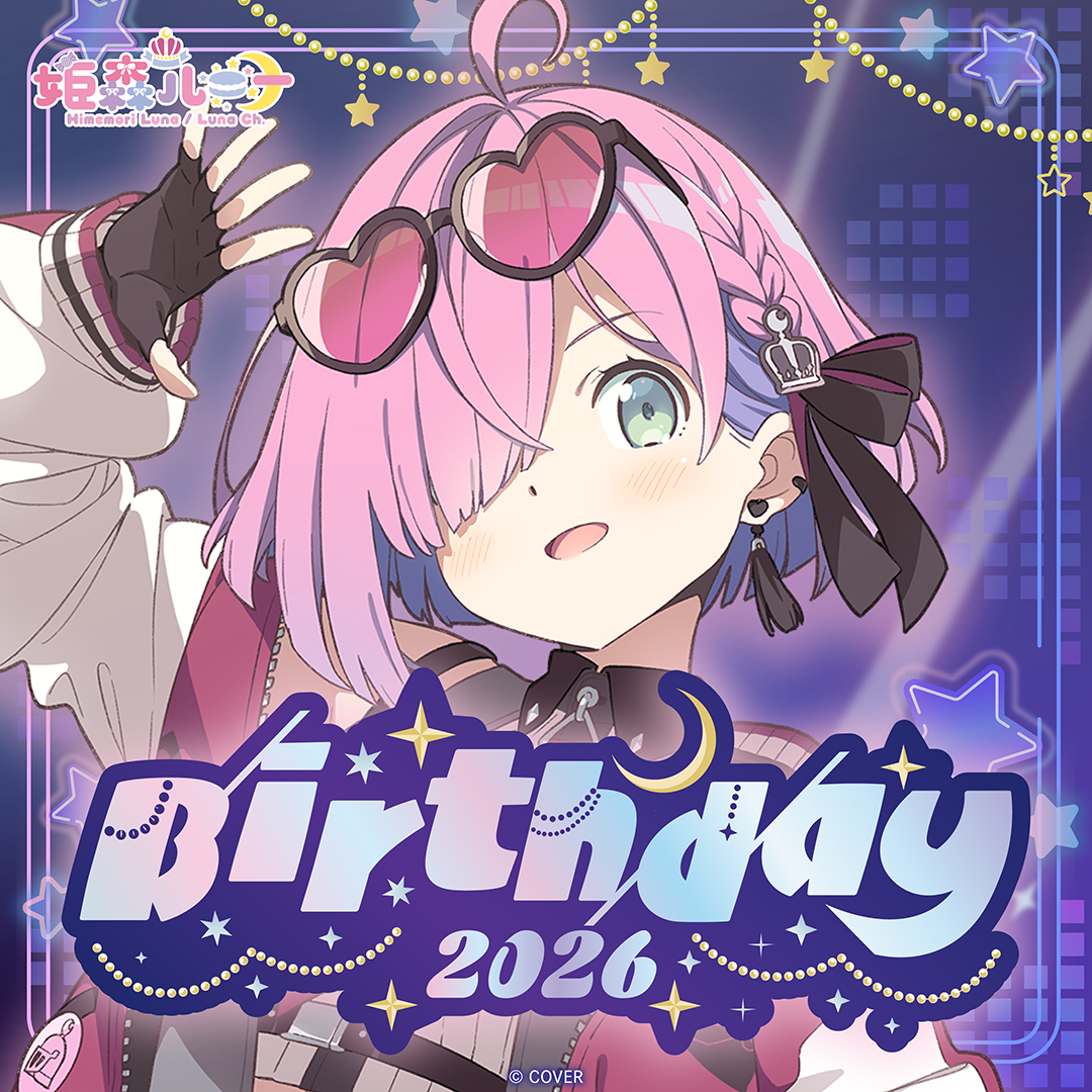 Himemori Luna Birthday 2026 English cover