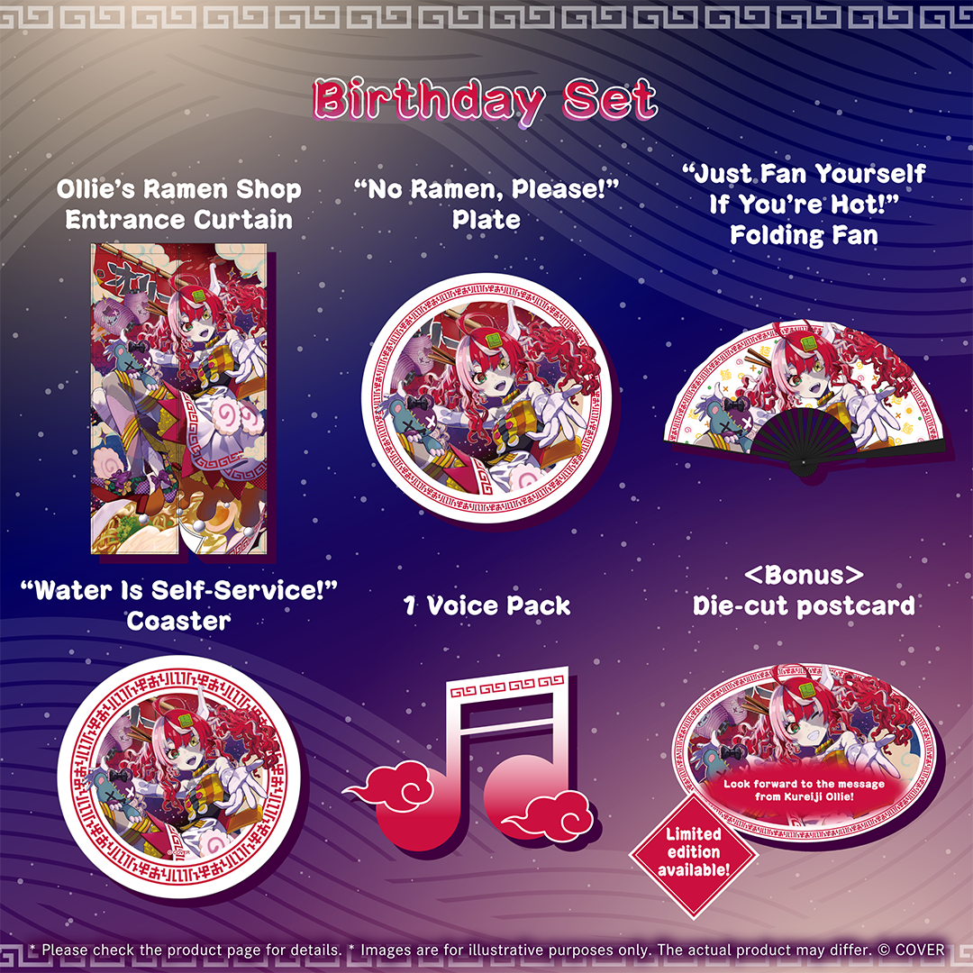 Birthday Set gallery (EN)