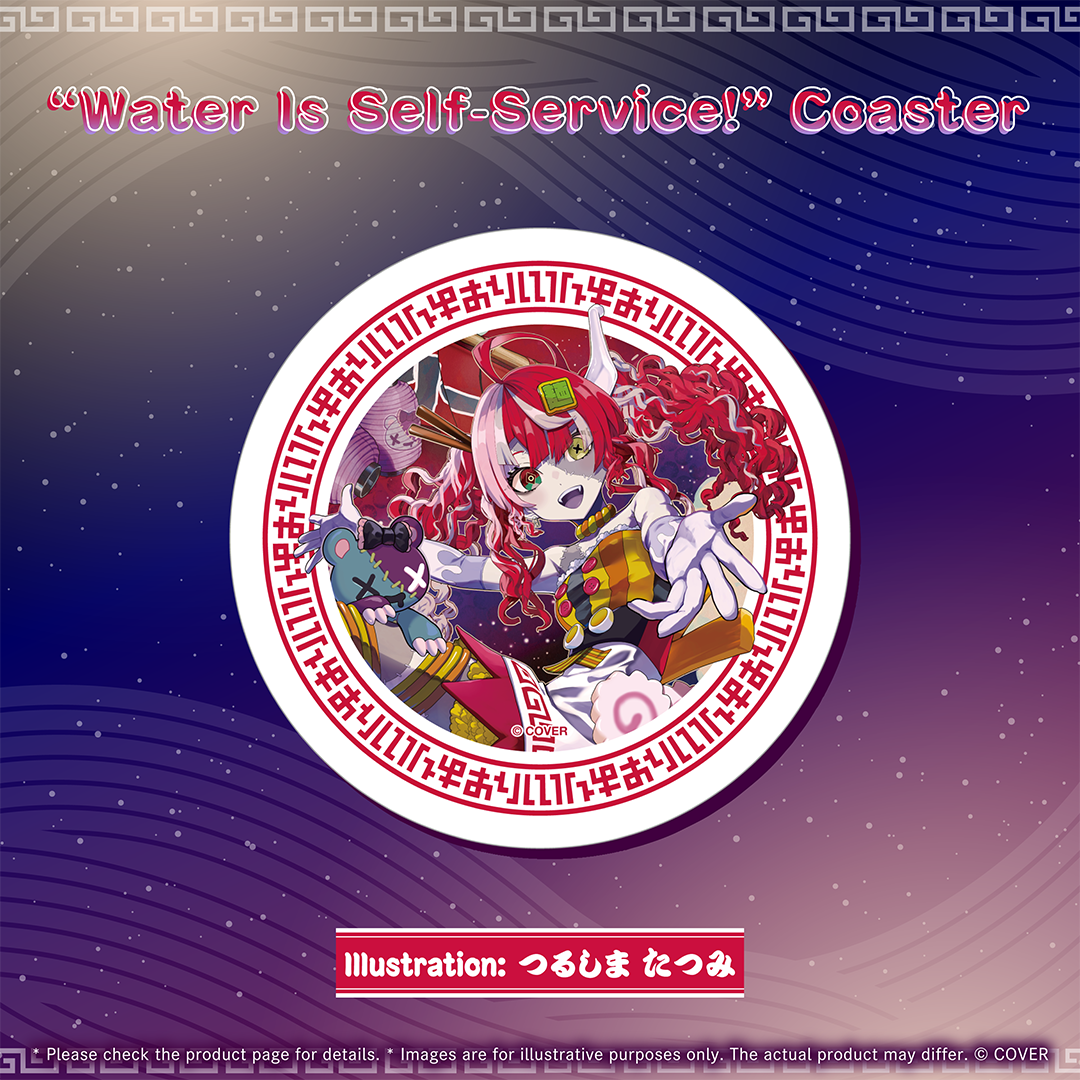 “Water Is Self-Service!” Coaster (EN)