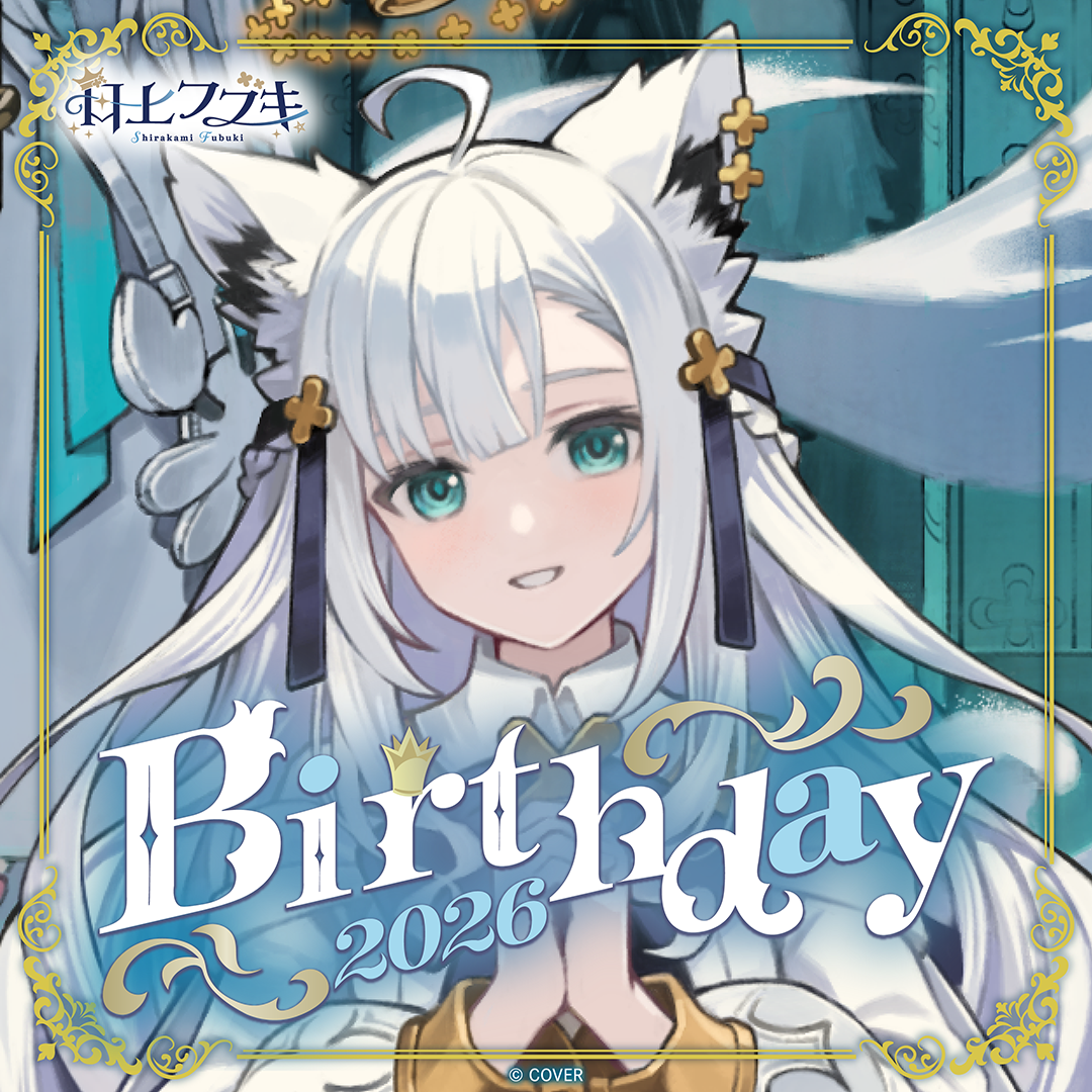 Shirakami Fubuki Birthday 2026 English cover