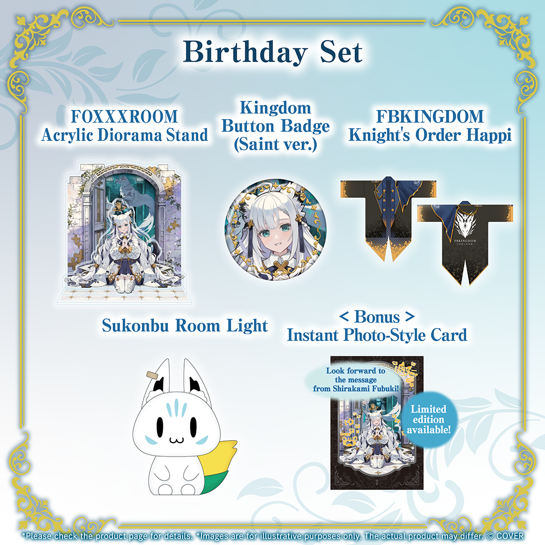 Birthday Set gallery (EN)