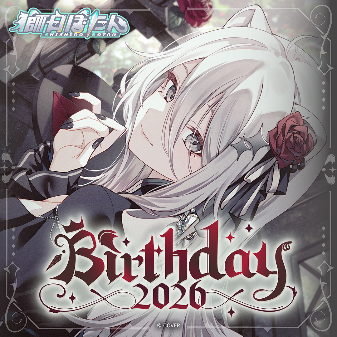 Shishiro Botan Birthday 2026 English cover