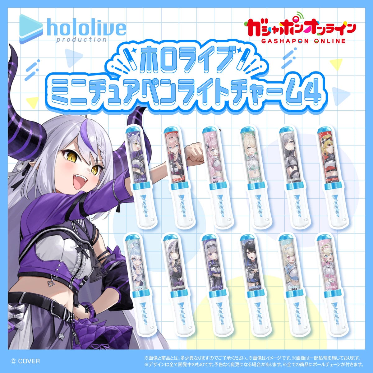 Kazama Iroha - 風真いろは - Hololive-Otaku Daily UK – Otaku