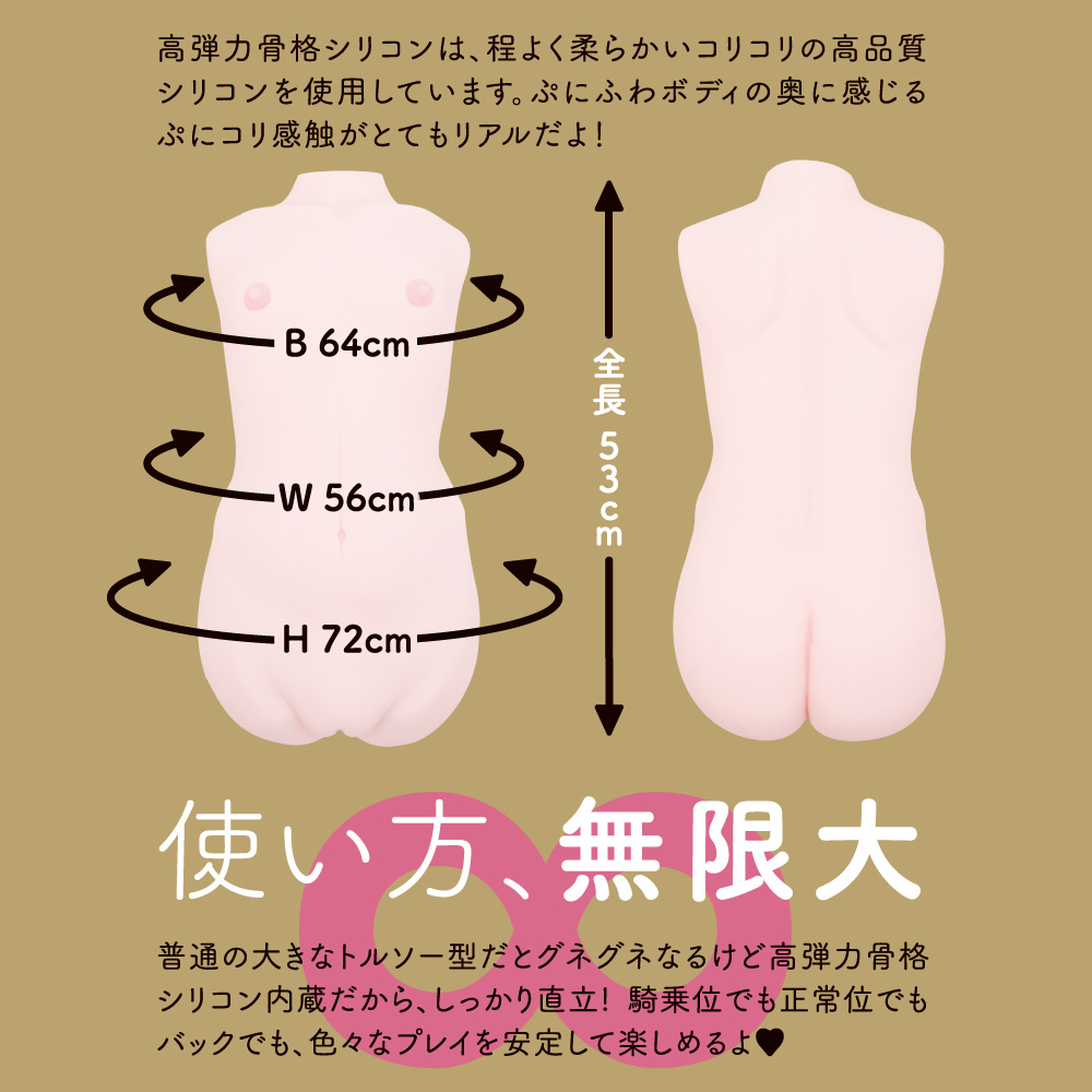 18+ [Pre-order] Puniana Miracle SPDX