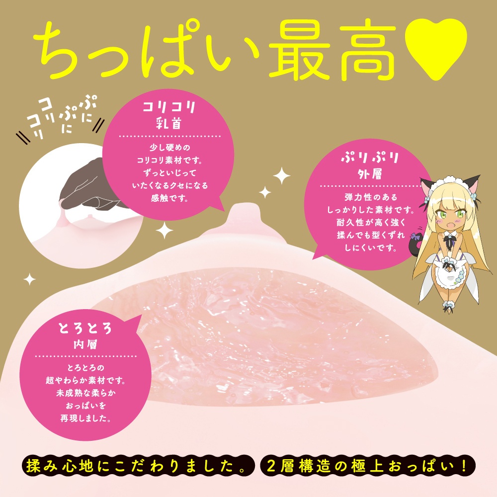 18+ [Pre-order] Puniana Miracle SPDX