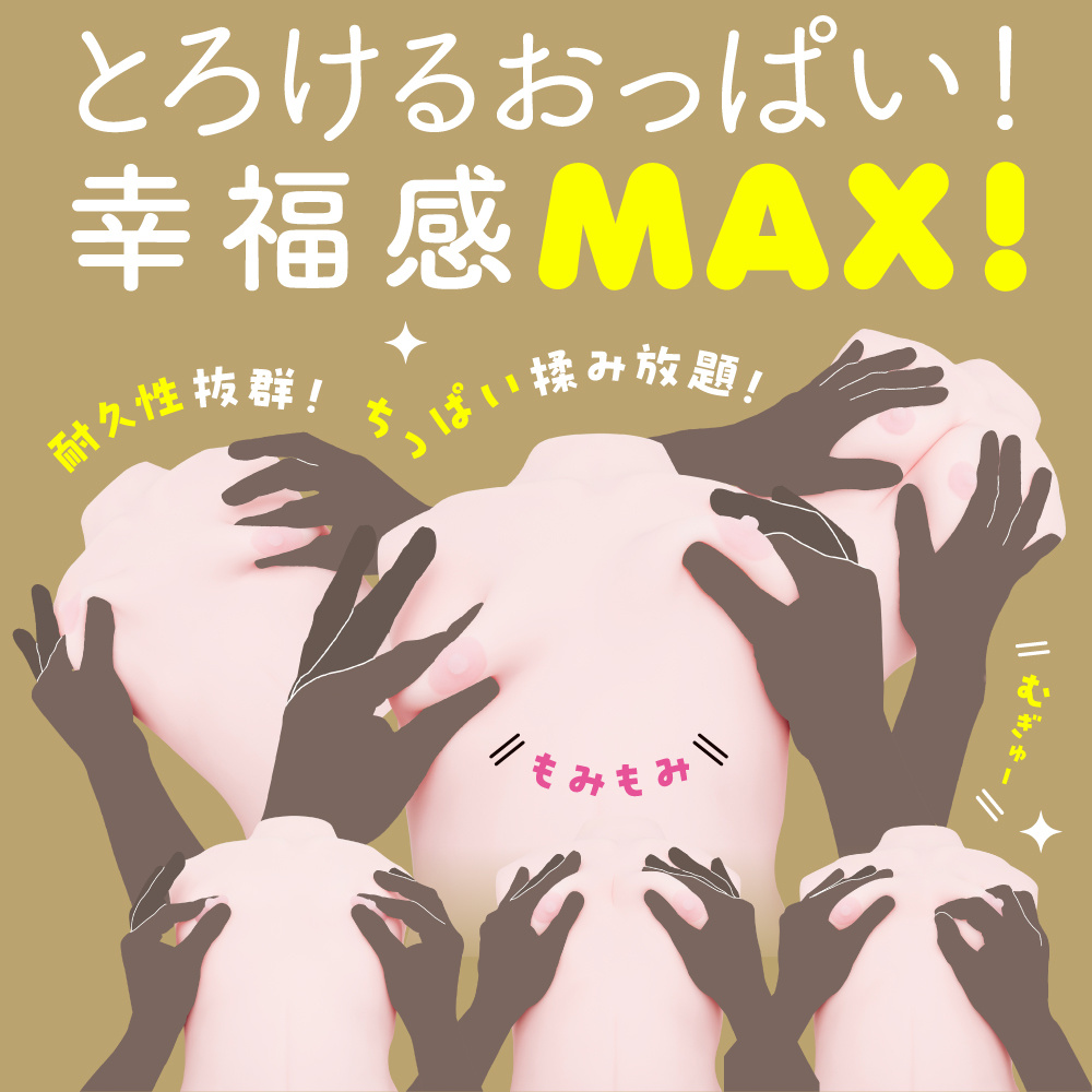 18+ [Pre-order] Puniana Miracle SPDX