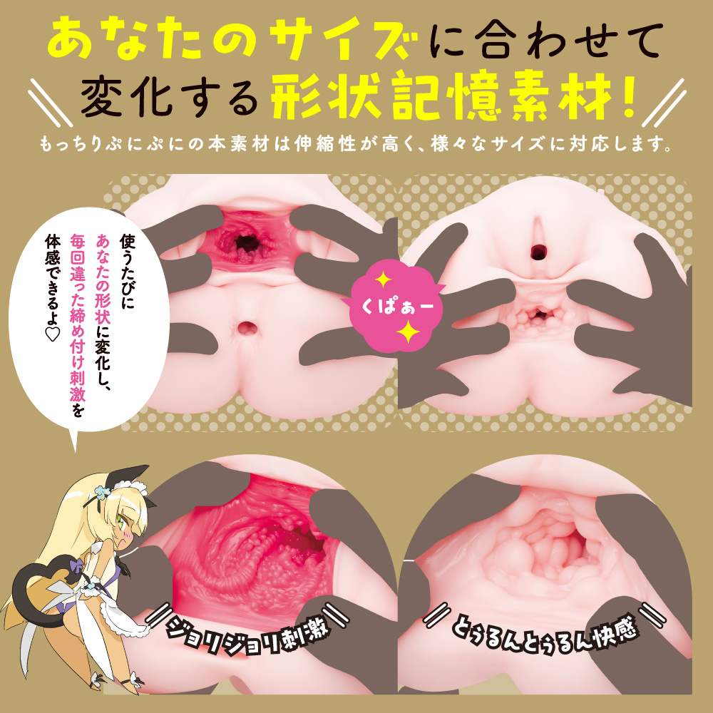 18+ [Pre-order] Puniana Miracle SPDX