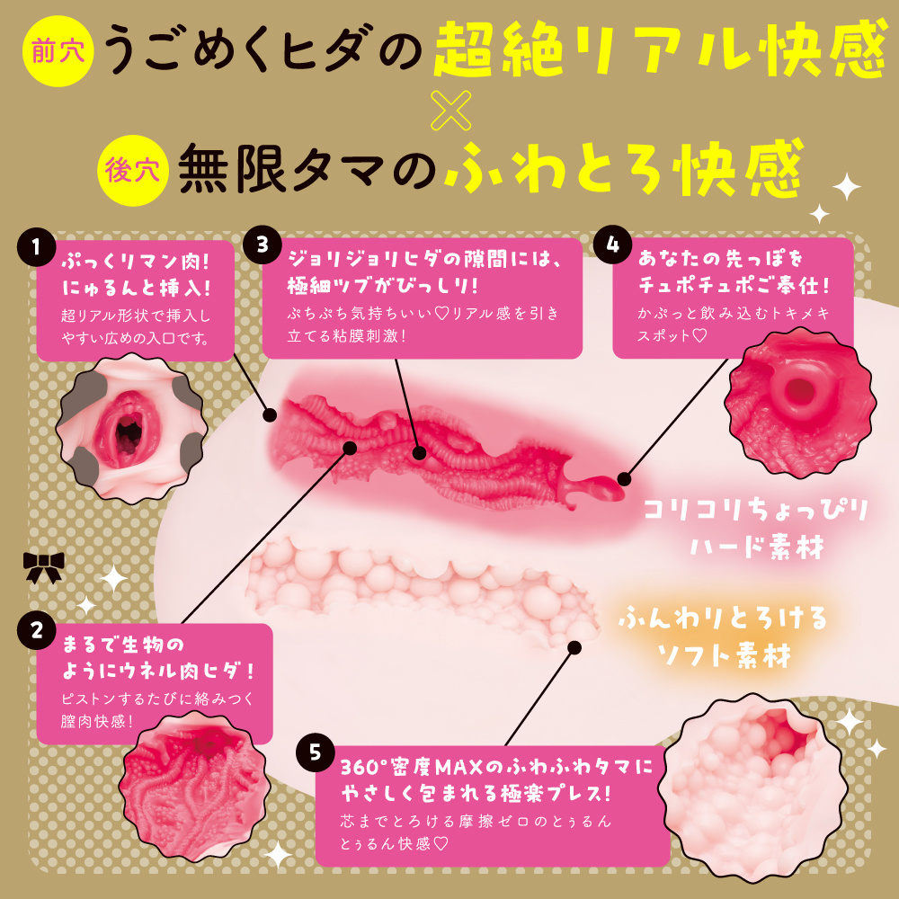 18+ [Pre-order] Puniana Miracle SPDX