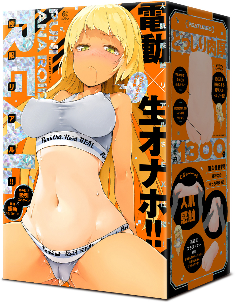 18+ [Pre-order] Onaholes - Puniana Roid REAL