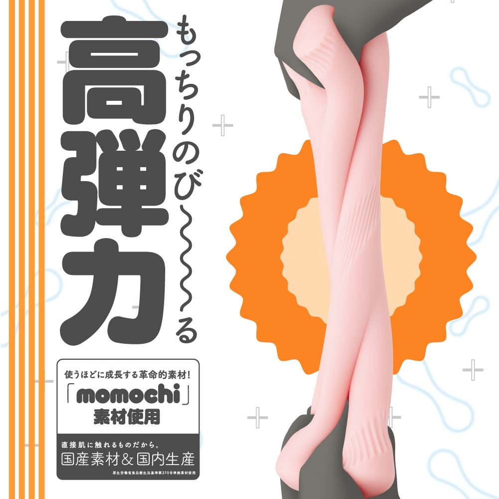 18+ [Pre-order] Onaholes - KUU-SOU 4LINE