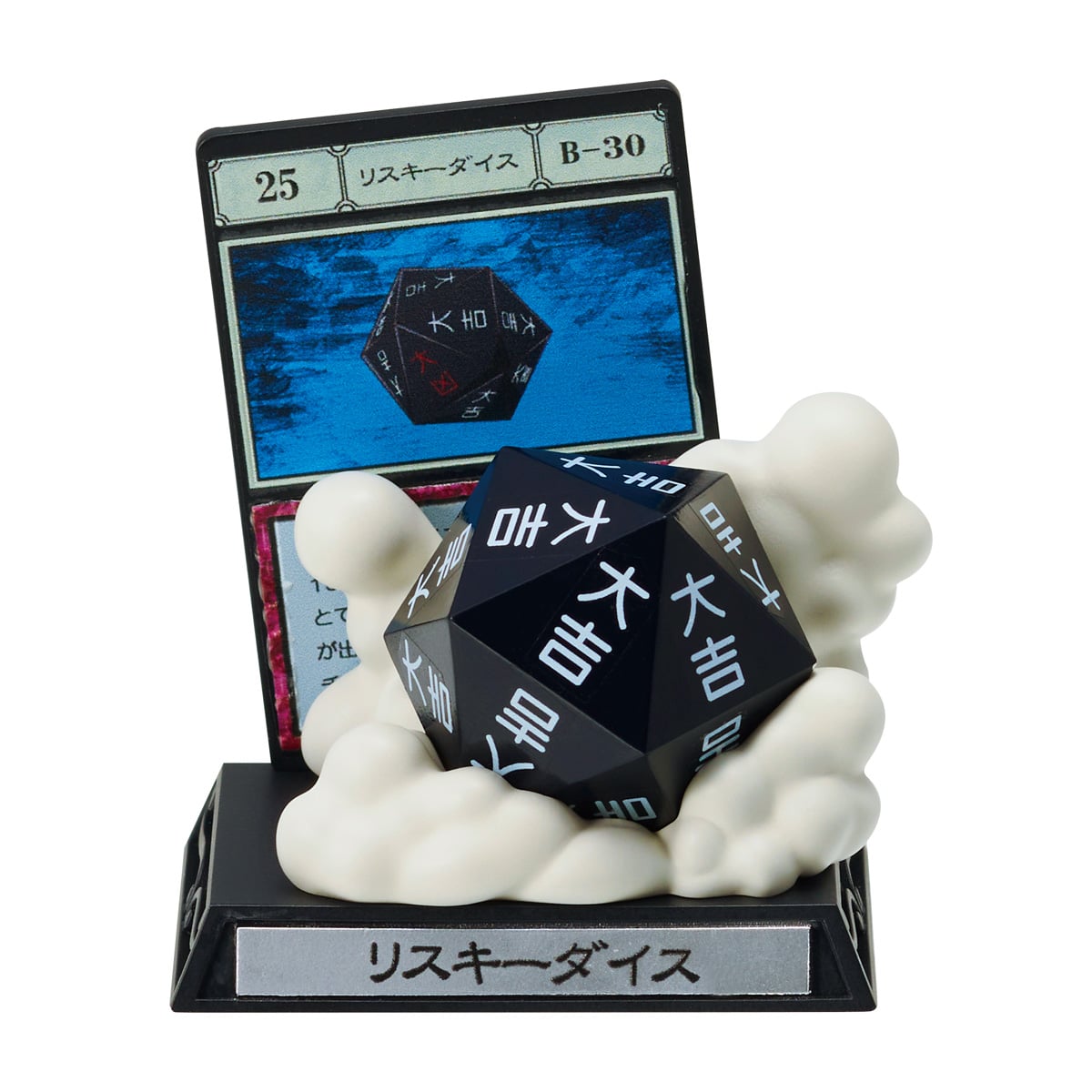 [Pre-order] HUNTER×HUNTER Gashapon! Collection GI Edition