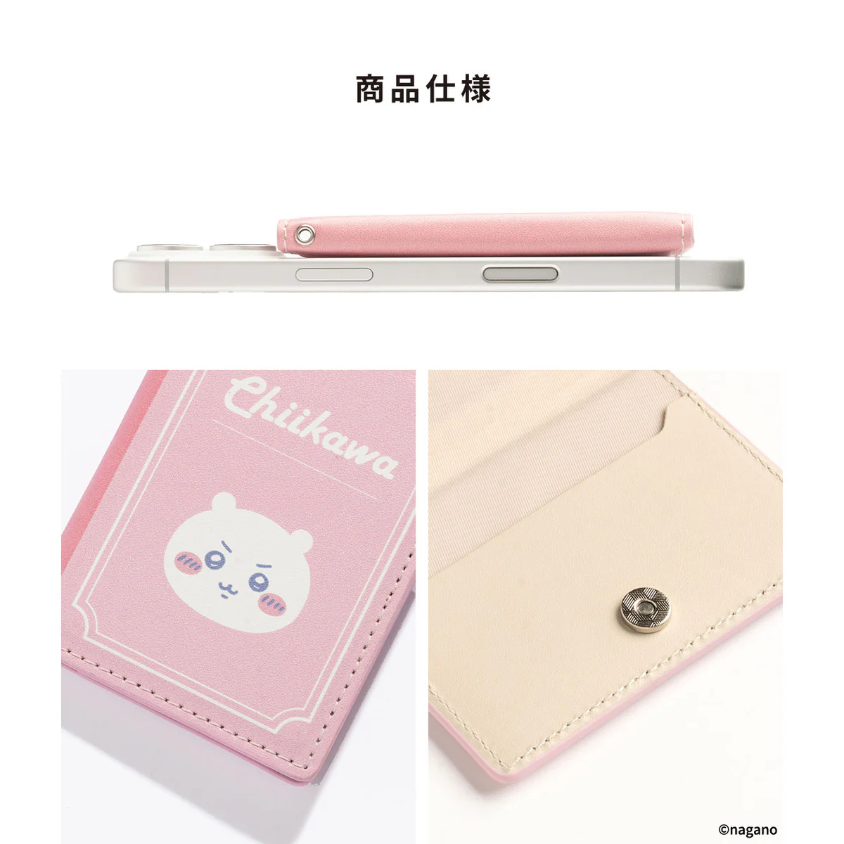 [Pre-order] "Chiikawa" BookType MagSafe Compatible Card Wallet - Momonga