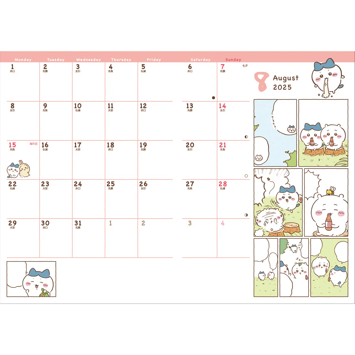 [Pre-order] "Chiikawa" B6 Comic Monthly Diary (Schedule book) ① Starts in April