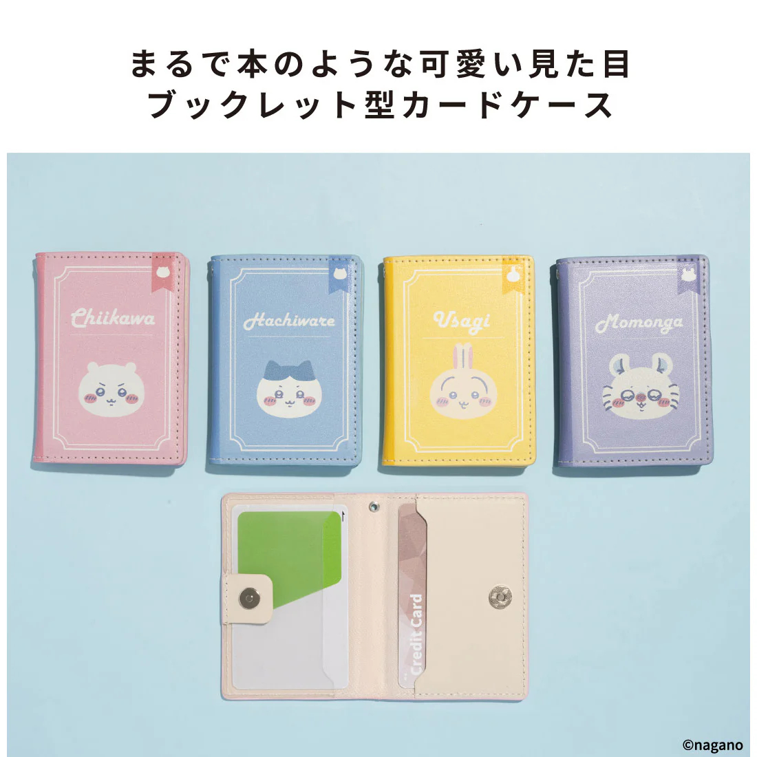 [Pre-order] "Chiikawa" BookType MagSafe Compatible Card Wallet - Momonga