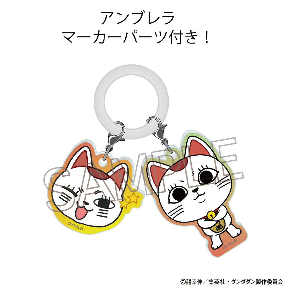 [In stock] JUMP SHOP exclusive Dandadan Acrylic Charm Turbo Babaa (Lucky Cat) B
