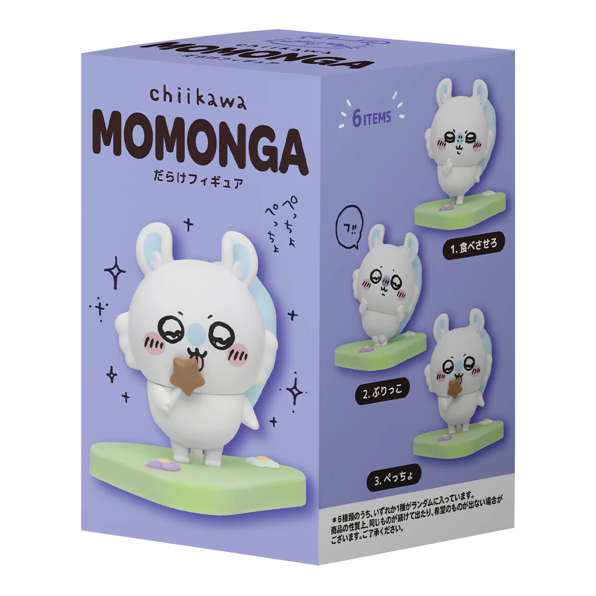 [Pre-order] [Made-to-order] "Chiikawa" Chiikawa GPSBOX Momonga Figures (6 types total)