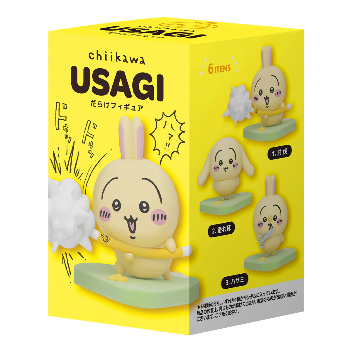 [Pre-order] [Made-to-order] "Chiikawa" Chiikawa GPSBOX Usagi Figures (6 types total)
