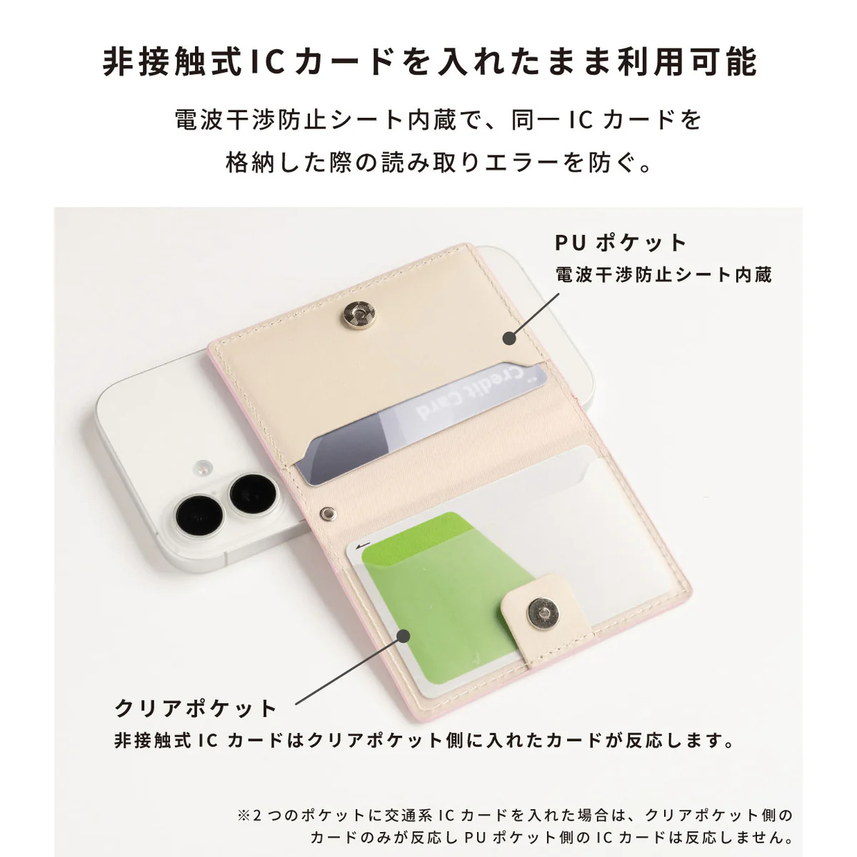 [Pre-order] "Chiikawa" BookType MagSafe Compatible Card Wallet - Momonga