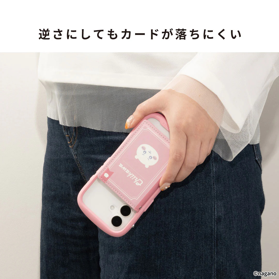 [Pre-order] "Chiikawa" BookType MagSafe Compatible Card Wallet - Momonga