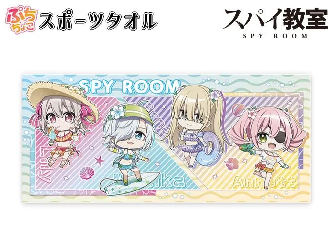 [Pre-order] "Spy Room" Puchichoko Sports Towel Swimwear Ver.