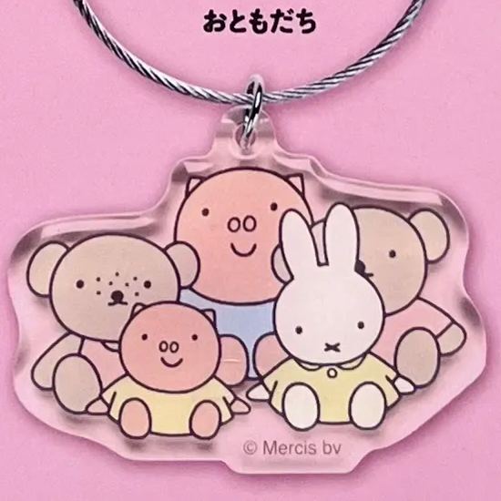 [In stock] "Miffy" Acrylic Wire Key Chain