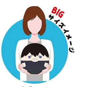 [Pre-order] HQ-80 "Haikyu!!" Fuwakororin Plush Big 10 C Hoshiumi Korai