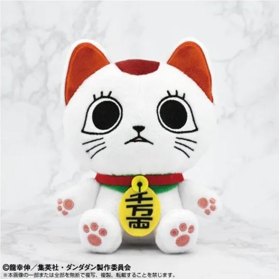 [Pre-order] "Dandadan" Plush Chibi Turbo Granny Lucky Cat