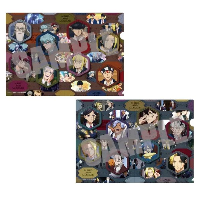 [In stock] ""Mashle: Magic and Muscles" Clear File Set vol.2