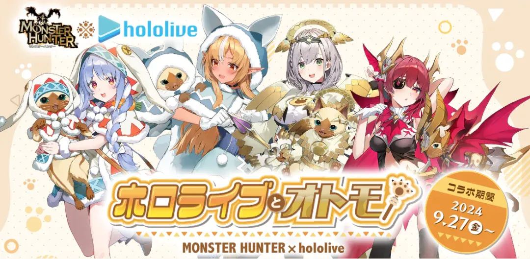 [Pre-order] CAPCOM Monster Hunter x hololive Production Merch