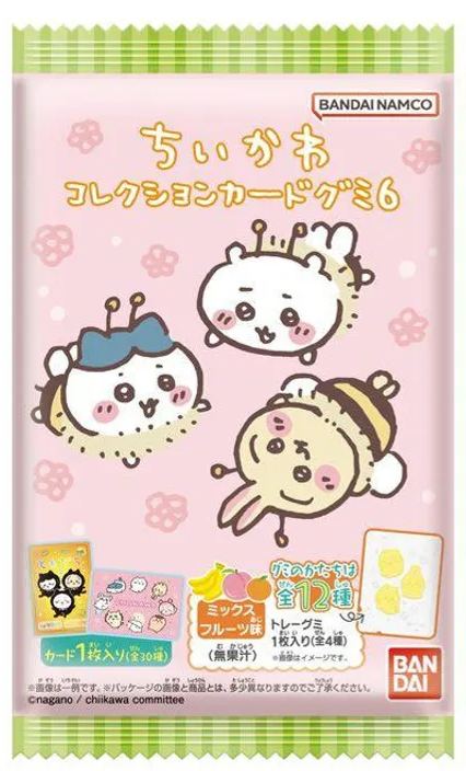 [In stock] BANDAI candy "Chiikawa" Chiikawa Collection Card Gummy Vol. 6