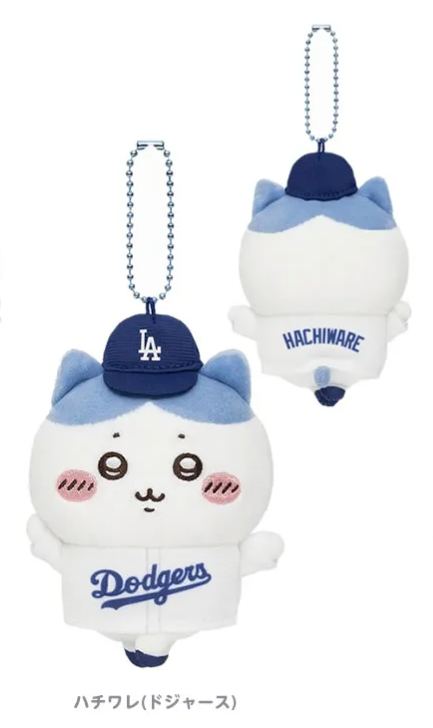 [Pre-order] Chiikawa x MLB collaboration - Tokyo Series Mascot Plush Keychain Ver. A
